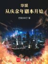 飺籾ʼ