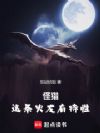 怪猎:这条火龙有特性