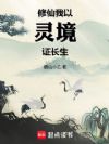 ���ɣ������龳֤����