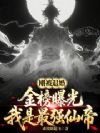�ձ��˻飬����ع�������ǿ�ɵ�