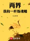 ���磡����һ�������