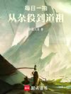 ÿ��һ�飬�����۵�����